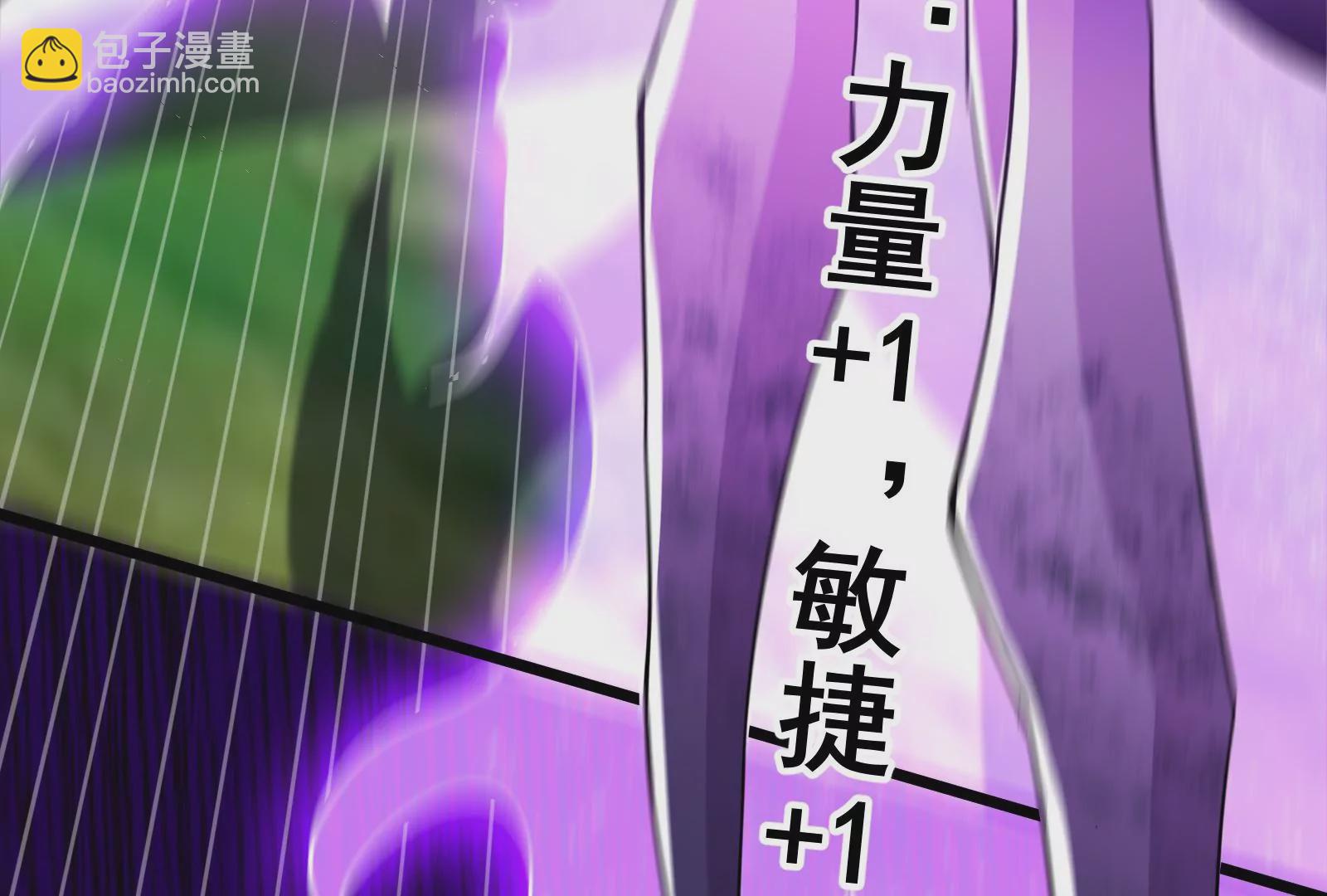 古神遊戲 - 第68話 獨行！說出手時就出手(2/3) - 5